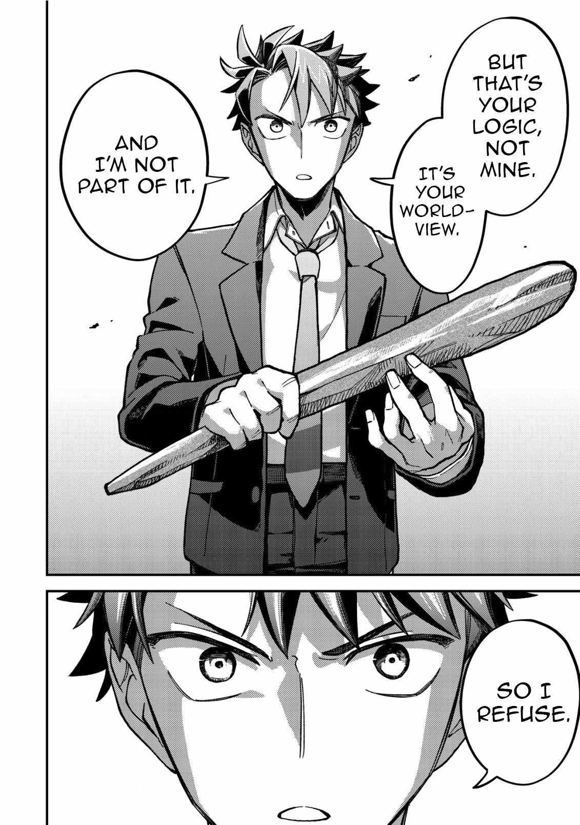Nameless Dexterity Chapter 3 15